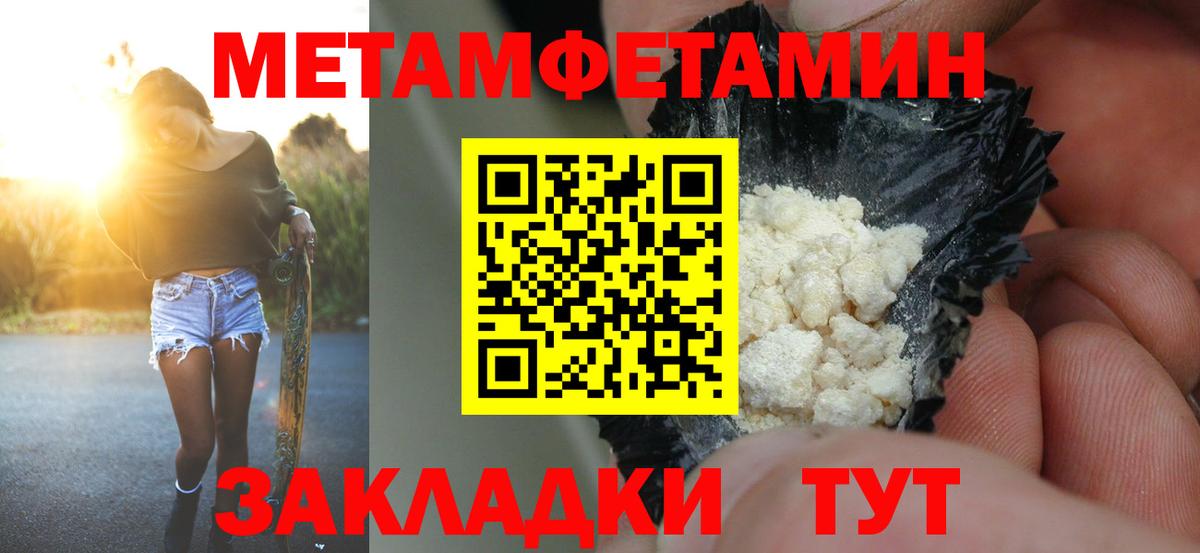 АМФ 97% Малоярославец