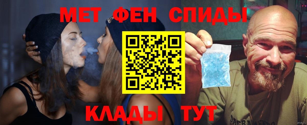 Малоярославец  Amphetamine Розовый  Вход с VPN 