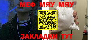 альфа пвп Донской
