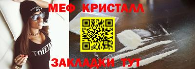 альфа пвп Донской