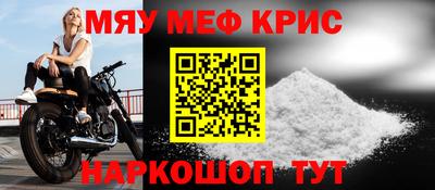 альфа пвп Донской