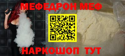 альфа пвп Донской