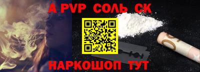 spice Жуковский