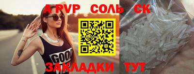 a pvp Донецк