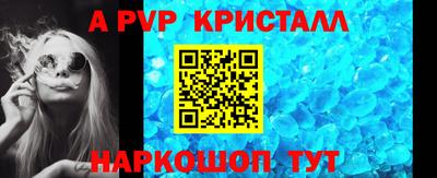 спиды Заводоуковск
