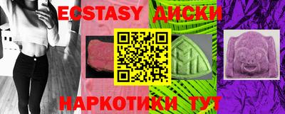 альфа пвп Донской