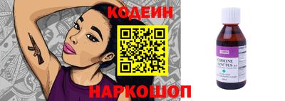 спиды Заводоуковск