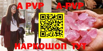 a pvp Донецк