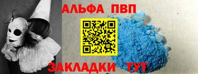 спиды Заводоуковск
