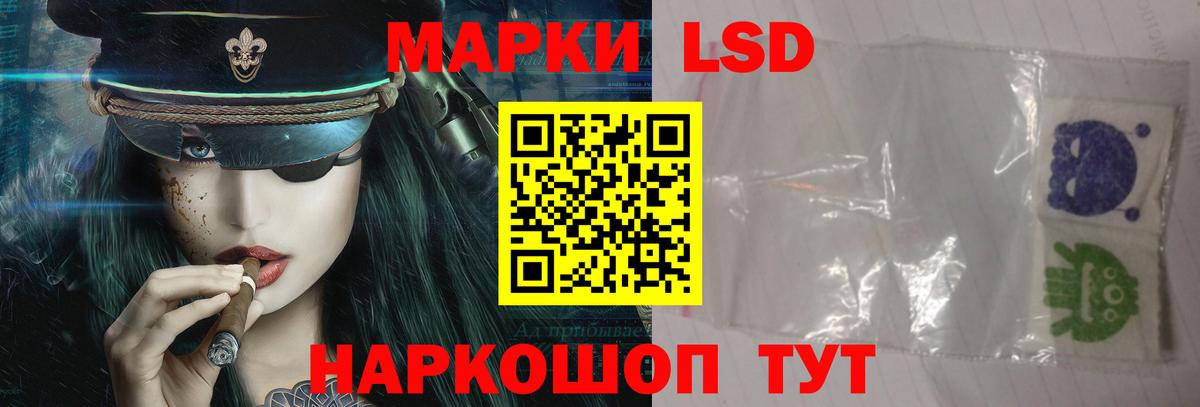 LSD-25 экстази кислота  ЛСД экстази  Вход с VPN  Малоярославец  Лсд 25 экстази ecstasy 