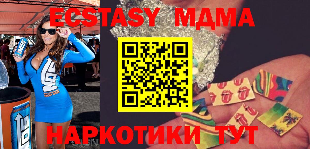 MDMA Molly Малоярославец