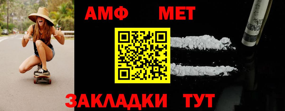 Малоярославец  МЕТАМФЕТАМИН мет  Вход с VPN 