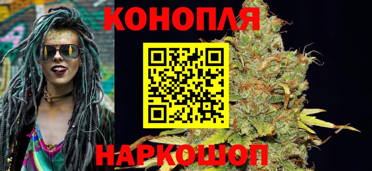 Шишки марихуана ГИДРОПОН  Шишки марихуана ГИДРОПОН  МАРИХУАНА MAZAR  Вход с VPN  Каннабис индика  Малоярославец 